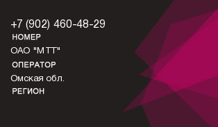9024604829